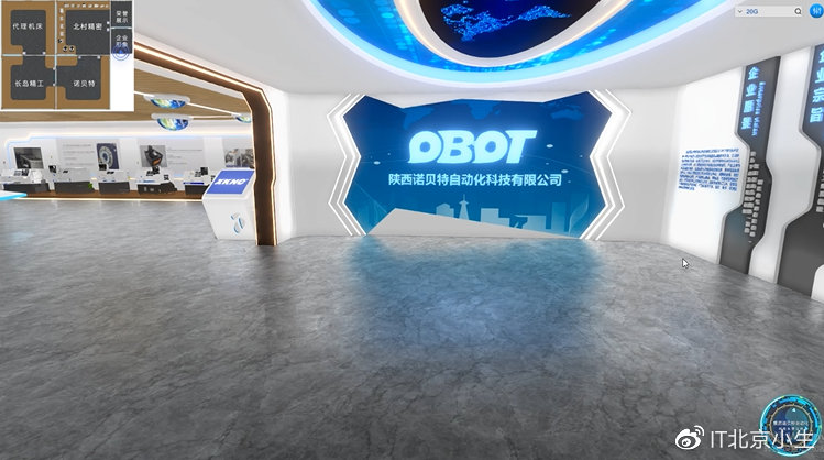 四度科技 三維虛擬展廳開(kāi)啟24小時(shí)在線全景展示新紀(jì)元