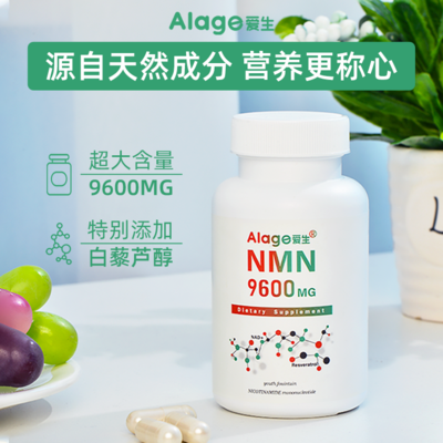 告別歲月彷徨，愛生NMN陪你安享晚年 健康科技如何重煥生命活力
