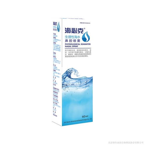 七維健康 科技賦能，構筑全民健康新生態——北京七維健康科技股份公司（835301）探析